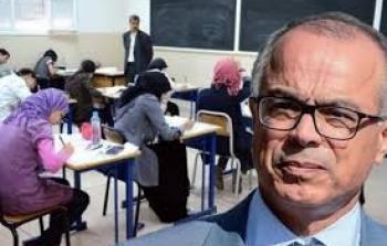 رابط التسجيل في مباراة التعليم 2025-2026 بالمغرب