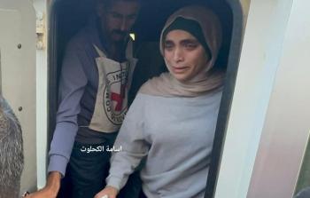 المحررة تسنيم الهمص