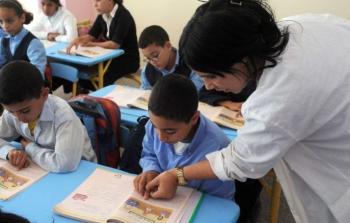 لائحة العطل المدرسية 2026 في المغرب - التواريخ الرسمية والدينية