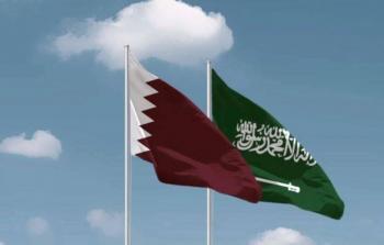 السعودية وقطر