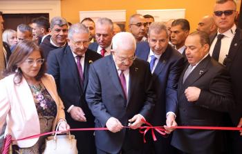 افتتاح معرض بيت لحم