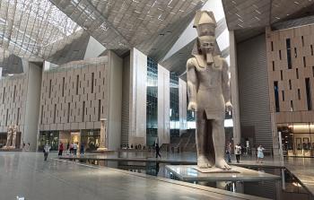 المتحف المصري الكبير