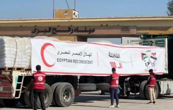 الهلال الأحمر المصري يُسيّر قافلة المساعدات رقم 100 إلى غزة