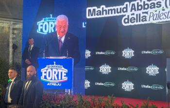 الرئيس عباس خلال إلقاء كلمته اليوم