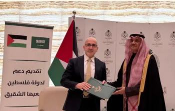 السعودية تقدم دفعة مالية لفلسطين بقيمة 90 مليون دولار