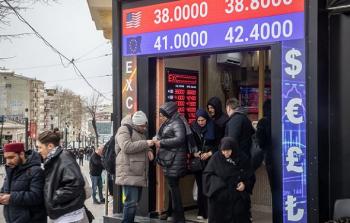 مكتب صرافة في تركيا - تعبيرية