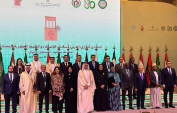 فلسطين تشارك في الدورة الـ42 لمجلس وزراء الإسكان