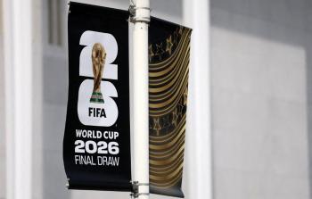 مشاهدة قرعة مونديال 2026 مباشر - قرعة كأس العالم 2026 بث مباشر الآن