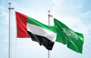 السعودية والإمارات