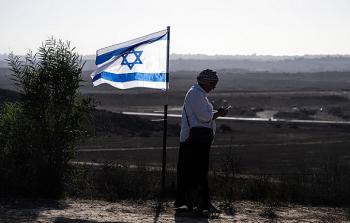 العلم الإسرائيلي