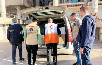 الجسر الفلسطيني الأميركي