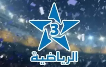 القنوات المفتوحة الناقلة لمباراة المغرب اليوم