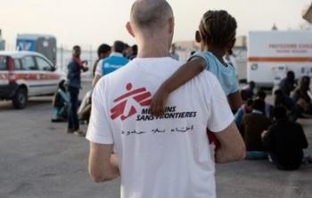 أطباء بلا حدود - تعبيرية