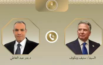 بدر عبد العاطي وويتكوف