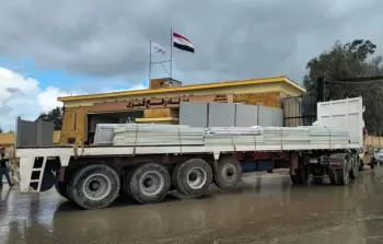 معبر رفح البري