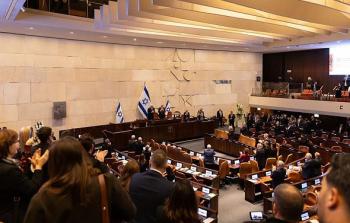 الكنيست الإسرائيلي