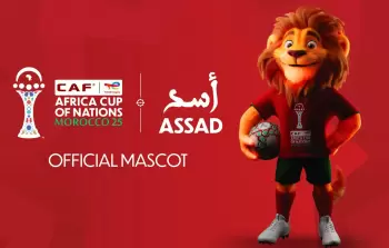 كأس أفريقيا - المغرب