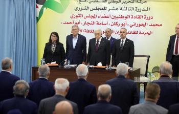 المجلس الثوري لحركة فتح