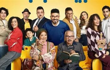 كم عدد حلقات مسلسل بيت بابا؟ - مواعيد العرض والقنوات الناقلة