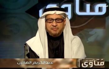 سبب وفاة عبدالكريم المقرن الإعلامي السعودي البارز