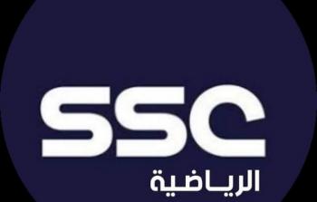 القنوات المفتوحة الناقلة لكأس السوبر الإسباني 2026 في السعودية