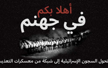 التقرير الحديث لـ 