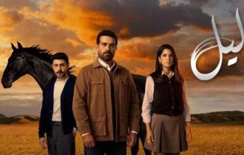 عدد حلقات مسلسل ليل - كم حلقة مسلسل ليل؟