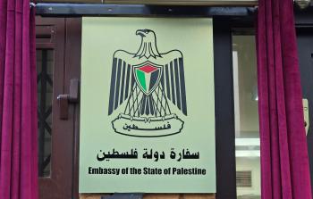 تنويه هام بشأن تحديث وتسجيل بيانات المرضى والجرحى الفلسطينيين المتواجدين بمصر