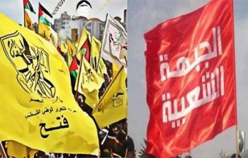 حركة فتح والجبهة الشعبية