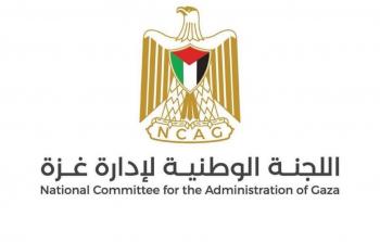 نتنياهو يرفض شعار 