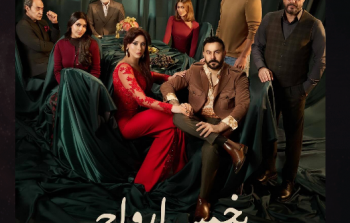 مشاهدة مسلسل بخمس أرواح الحلقة 23 الثالثة والعشرين