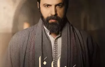 مشاهدة مسلسل مولانا الحلقة السادسة والعشرين - مولانا حلقة 26