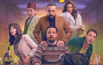 مواعيد مسلسل هي كيميا والقنوات الناقلة - مسلسل مصطفى غريب رمضان 2026