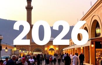أول أيام رمضان 2026 في اليونان: موعد بدء الشهر الفضيل وإمساكية الصلاة