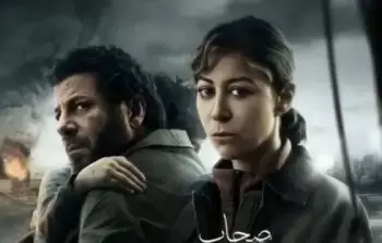 مشاهدة مسلسل صحاب الأرض حلقة 9 التاسعة - رمضان 2026