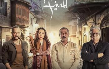 مشاهدة مسلسل مطبخ المدينة حلقة 5
