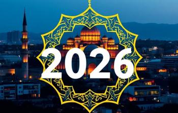 أول أيام رمضان 2026 في استراليا: موعد الشهر الفضيل وإمساكية الصلاة في سيدني