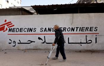 أطباء بلا حدود - تعبيرية