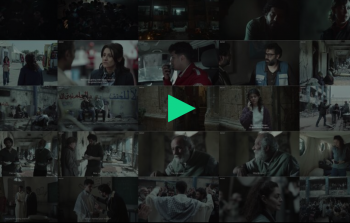 مشاهدة مسلسل أصحاب الأرض الحلقة 10 العاشرة