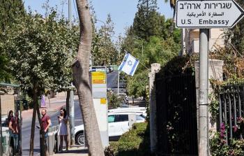 خدمات قنصلية أمريكية في مستوطنات الضفة الغربية