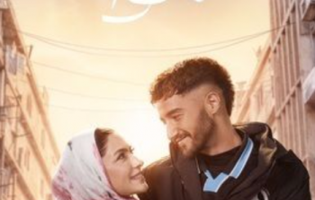 عدد حلقات مسلسل سوا سوا