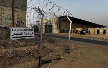 نقطة التفتيش الإسرائيلية عند معبر رفح البري