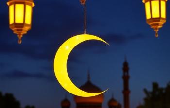 موعد رؤية هلال رمضان 2026 في السعودية ودول الخليج فلكياً وشرعياً