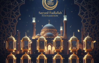 رزنامة رمضان 2026 السيد فضل الله