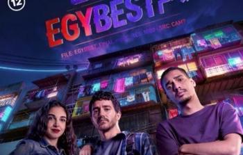 خريطة أفلام عيد الفطر 2026.. منافسة شرسة بين الكوميديا والأكشن