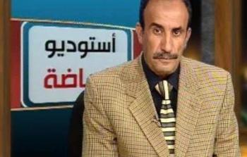 سبب وفاة علي العصري المعلق الرياضي البارز