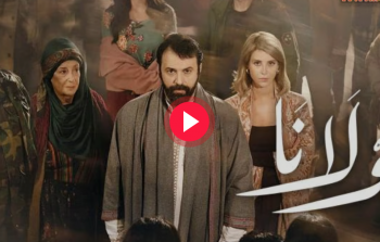 مشاهدة مسلسل مولانا الحلقة السابعة والعشرين - مولانا حلقة 27