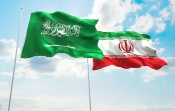 السعودية وإيران