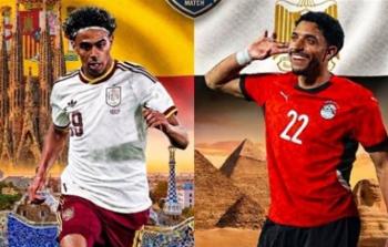القنوات المفتوحة الناقلة لمباراة مصر وإسبانيا اليوم