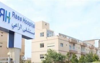 مستشفى الراعي جنوب لبنان